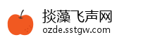 掞藻飞声网